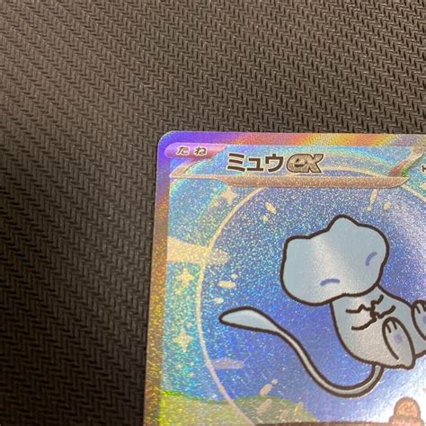 Pokemon Card Mew Ex Sar Shiny Treasure Ex Sv A Japanese From