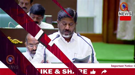 Telangana Budget 2024 2025 Full Speech Of Fm Bhatti Vikramarka Cm