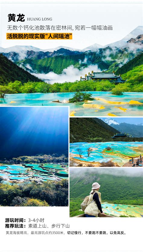 6-Day Tour of Jiuzhaigou Valley in Sichuan (Jiuzhaigou Valley ...