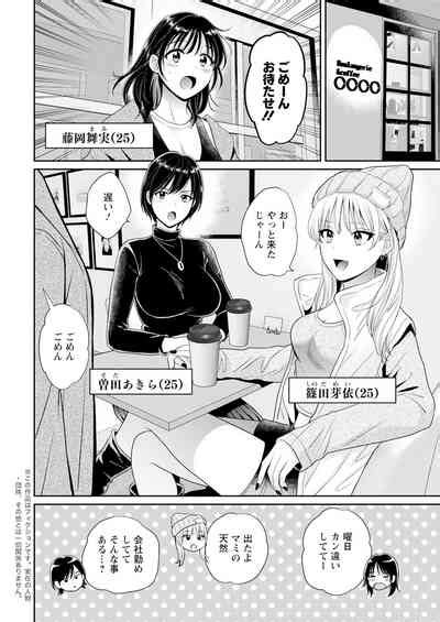 Action Pizazz 2024 04 Nhentai Hentai Doujinshi And Manga