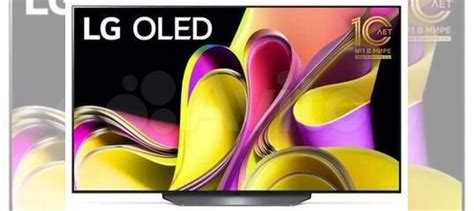 Телевизор LG oled55B3RLA купить в Санкт-Петербурге | Электроника | Авито
