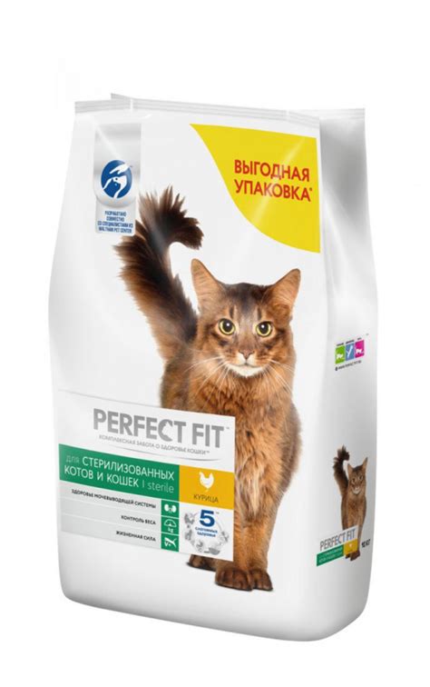 Корм сухой Perfect Fit Sterile для взрослых стерилизованных кошек, с ...