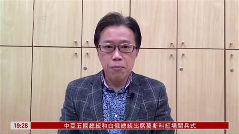 钮则勋：柯文哲宣布参选2024 满手筹码制衡蓝营凤凰网视频凤凰网