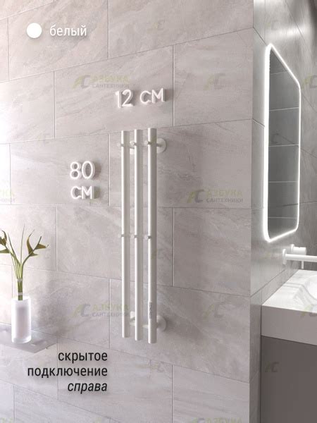 Полотенцесушитель электрический вертикальный, белый, 80 см, 3 секции ...