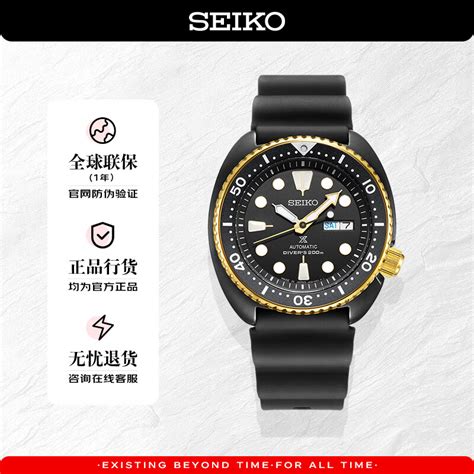 Seiko 精工 航海王联名系列 乔巴 42 5mm 机械手表，1199元 包邮—— 慢慢买比价网