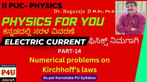 Electric Current In Kannada Wheatstone Bridge Problems Class Youtube