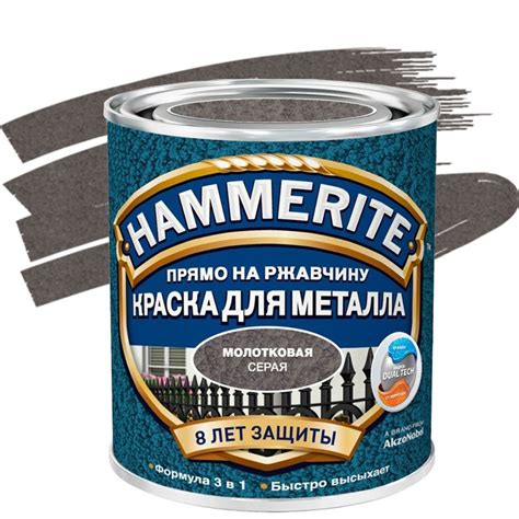 Краска по ржавчине Hammerite молотковая серая 5 л, цена - купить в ...