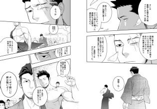 Mentaiko Itto Priapus Luscious Hentai Manga Porn