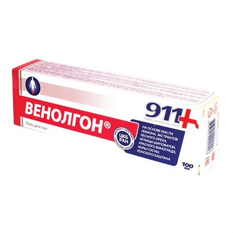ВЕНОЛГОН ГЕЛ 100МЛ 911
