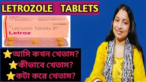 Letrozole Tablets Ip Mg Uses Letrozole Tablet Ip Letrozole