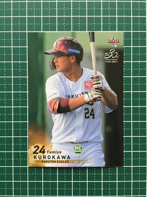 【目立った傷や汚れなし】★bbm 2020 プロ野球 1st バージョン 076 黒川史陽 東北楽天ゴールデンイーグルス レギュラーカード