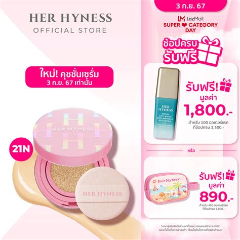 ใหม HER HYNESS NUDE AIR ANTI ACNE SERUM CUSHION SPF50 PA เฮอ ไฮเนส นดแอร แอนตแอ