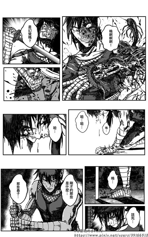 女忍 Page nhentai hentai doujinshi and manga