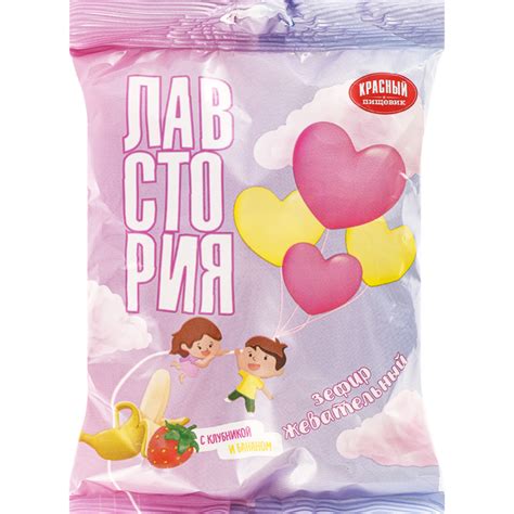 Зефир «Первый Бобруйский» бело-розовый, 250 г купить в Минске: недорого ...