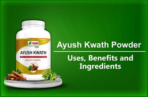 Ayush Kwath Powder / Churna Uses | Benefits | Ingredients & How to Use