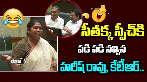 Congress Mla Seethakka Speech In Assembly Harish Ktr Telangana