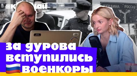 Павел Дуров задержан во Франции | Подкаст КАВАЧАЙ - YouTube