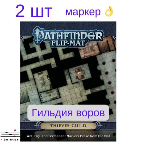 Игровое поле ДнД. Карта, мат для игры dnd, Pathfinder. - купить с ...
