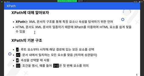 Sw Pandas Xpath Html