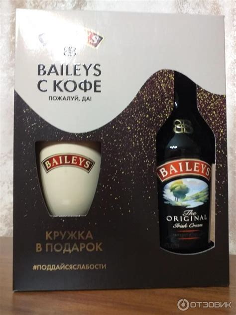 Отзыв о Ликер Baileys Оригинальный сливочный | А Вы пробовали ...