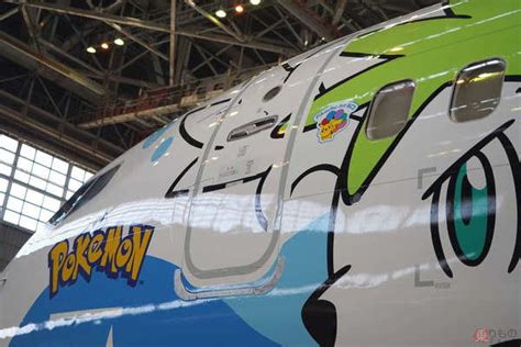 画像ギャラリー 「ホエルオー」超でかい スカイマークに2機目の「ポケモン」特別塗装機誕生 その細部に迫る！ 乗りものニュース