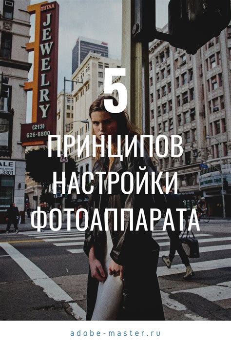 Блог фотографа: настройка фотоаппарата новичку | adobe-master.ru ...