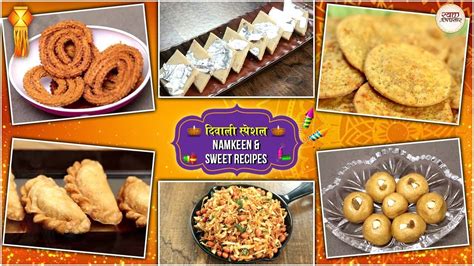 दिवाली रेसिपी Namkeen And Sweet Recipes Masala Puri Chakli Laddoo 6