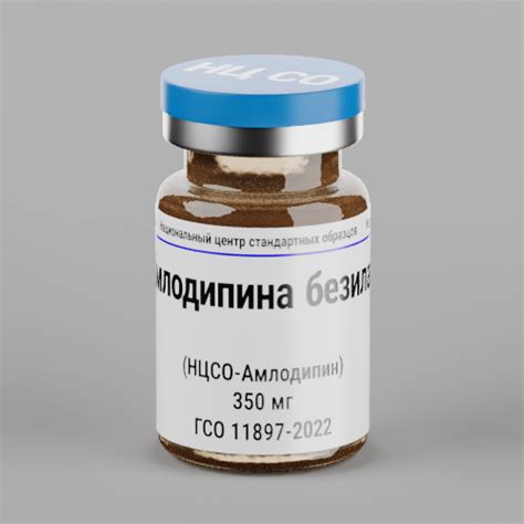 Стандартные образцы