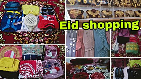 এবার ঈদে কি কি শপিং করলাম🤔 Eid Shopping 2022dhaka Vlogger 2 Youtube