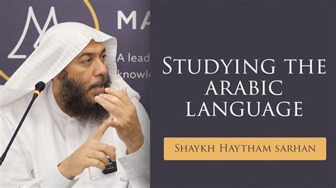 Studying The Arabic Language Shaykh Haytham Sarhan Youtube