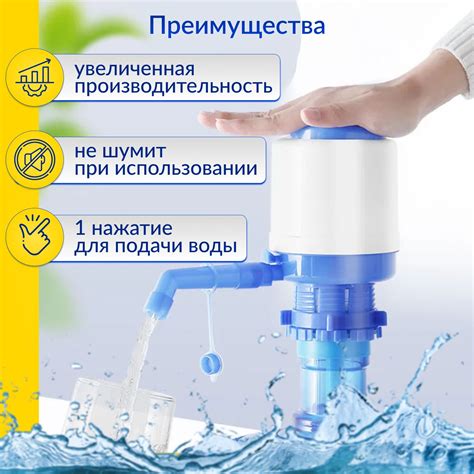 Помпа для воды механическая ручная на бутыль 19 и 11 литров - купить с ...