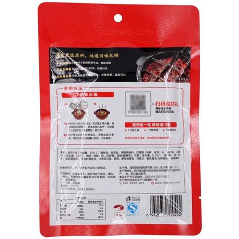 Jual Produk Terbaru Haidilao Hot Pot Spicy Rich Mala Flavour Shopee Indonesia