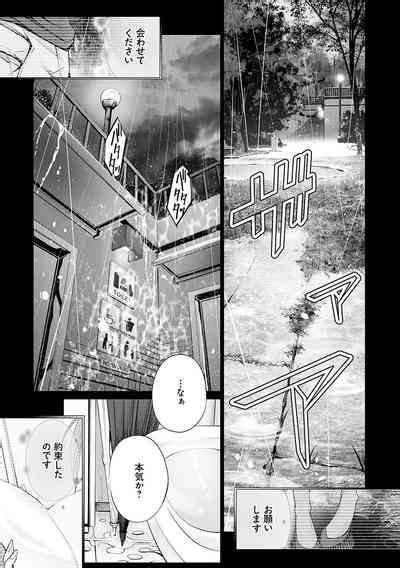 Gokinjo Chitai Nhentai Hentai Doujinshi And Manga