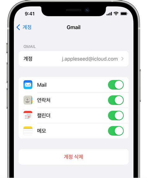 Android 기기의 콘텐츠를 Iphone 또는 Ipad로 수동으로 이동하기 Apple 지원 Kr