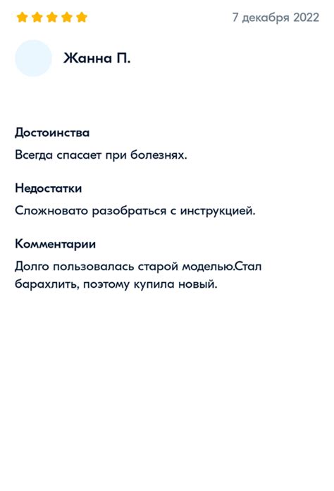Аппарат ЧЭНС-01-М «Скэнар» | Официальный интернет-магазин | Бесплатная ...