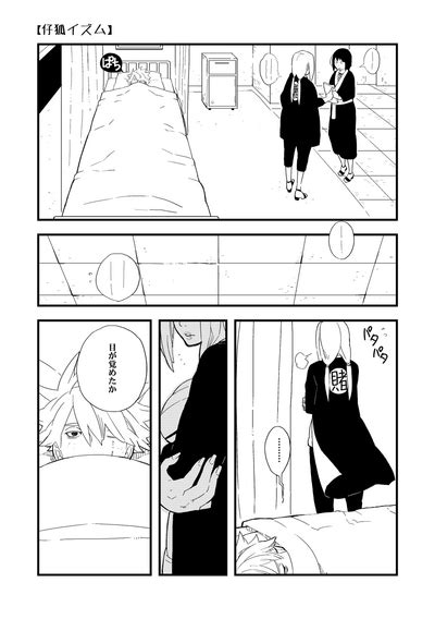 STEP Nhentai Hentai Doujinshi And Manga