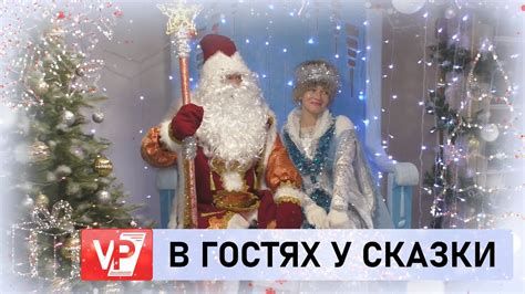 В ЦЕНТРЕ ВОЛГОГРАДА ОТКРЫЛАСЬ РЕЗИДЕНЦИЯ ДЕДА МОРОЗА И ЛЕДОВЫЙ КАТОК ...