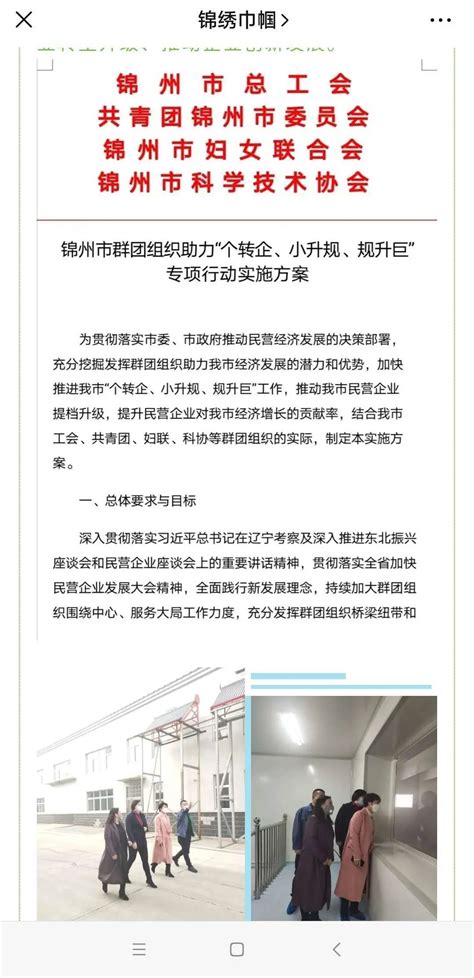 决胜小康 奋斗有我 “六稳”“六保”促生产 脱贫攻坚谱新篇（一） 澎湃号·政务 澎湃新闻 The Paper