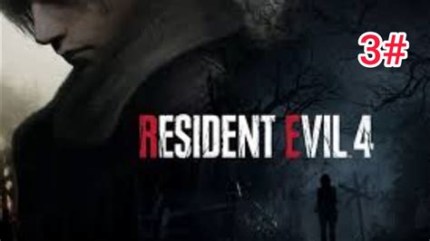 Live Namatin Resident Evil Part Youtube