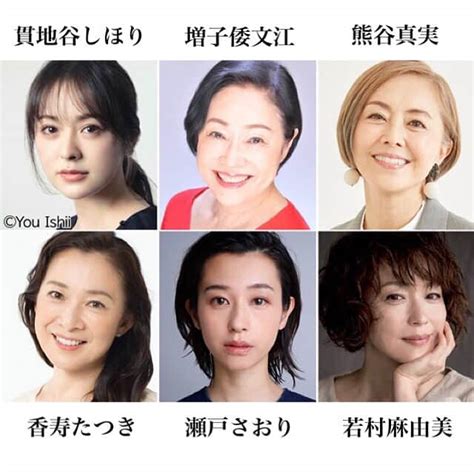 若村麻由美さんのインスタグラム写真 若村麻由美instagram「【速報】staff🐹です。 今夏の舞台、こまつ座 第143 回