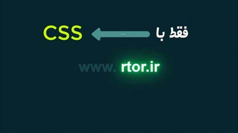 آموزش برنامه نویسی دوره جامع و پروژه محور Css وب سایت آرتور