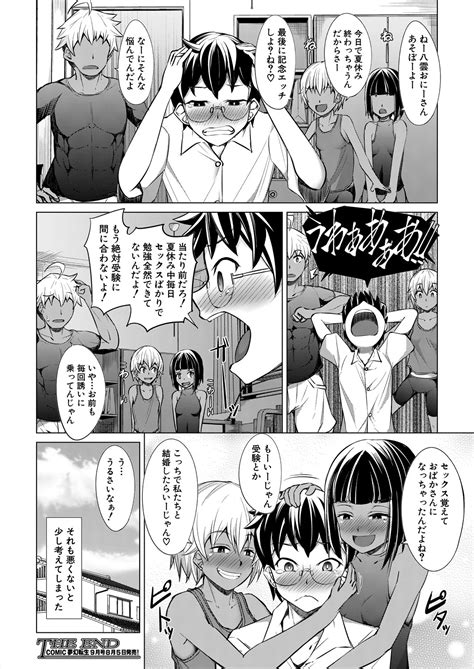 COMIC Mugen Tensei Page Nhentai Hentai Doujinshi And Manga