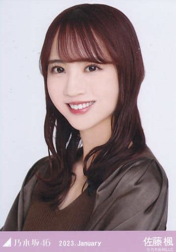 駿河屋 佐藤楓バストアップ・リブチェンジワンピース「乃木坂46 2023january」webshop 限定ランダム生写真（女性生写真）