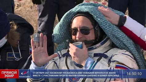 Un Astronauta Statunitense E Due Cosmonauti Russi Tornano A Casa Dalla