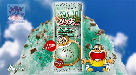 ついに「ガリガリ君」がチョコミント味に！チョコミン党大興奮の新展開（写真 37） うまいめし