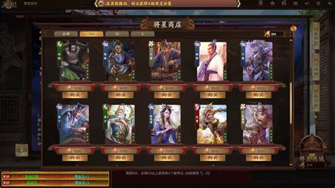 【三国杀十周年（端游）游卡帐号】【200级】200级满级号658个vip6通用服务器9990元商品详情交易猫