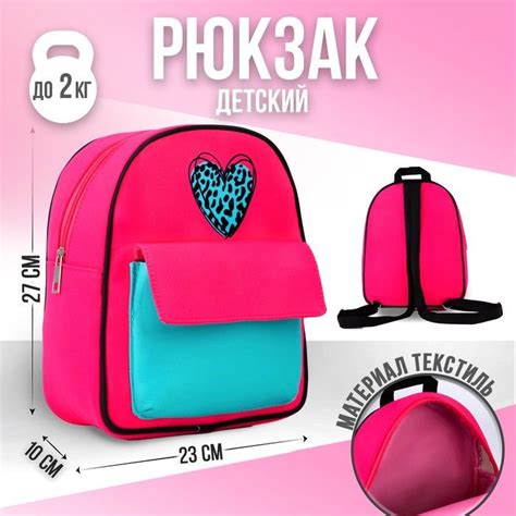 Органайзер для сумки/рюкзака NAZAMOK KIDS рюкзакк661 - купить по низким ...