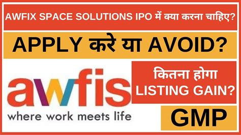 Awfis Space Solution Ipo Analysis Awfis Space Solution Ipo Review