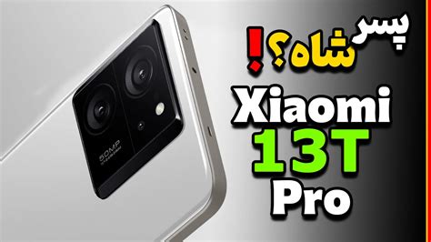 Xiaomi T Pro Youtube