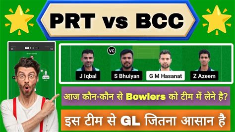 PRT Vs BCC Dream11 Prediction PRT Vs BCC ECS Czechia T10 PRT Vs BCC